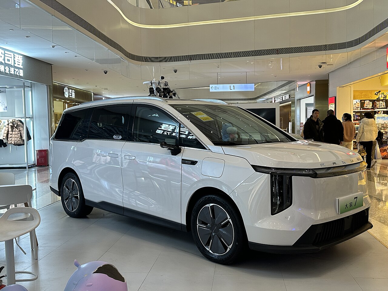 Foto Maxus Mifa 7